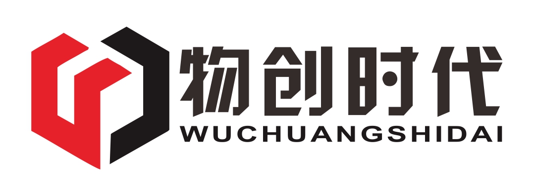 物创时代